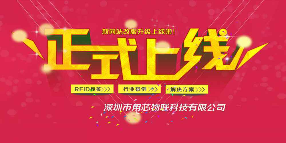 热烈祝贺深圳乐鱼网页版在线登录-leyu(中国)新网站4月中旬升级上线！